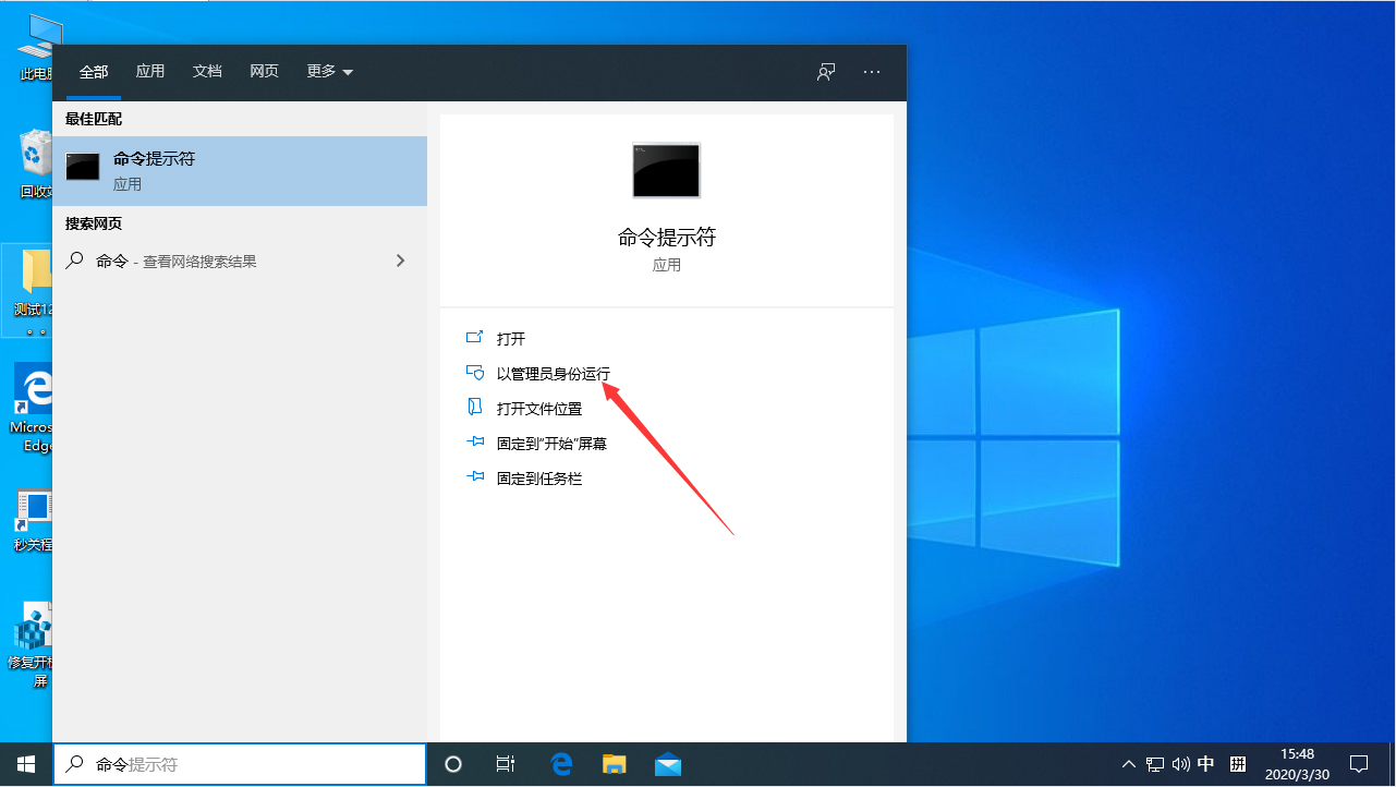 [系统教程]Win10电脑如何查看配置参数？Win10专业版配置参数查看方法