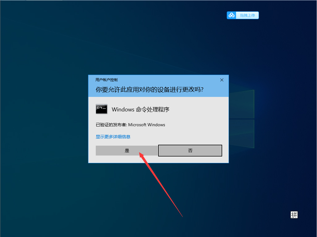 [系统教程]Win10 1909 LSP出现问题怎么办？Win10专业版LSP错误修复教程