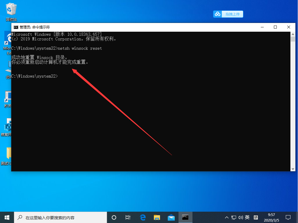 [系统教程]Win10 1909 LSP出现问题怎么办？Win10专业版LSP错误修复教程