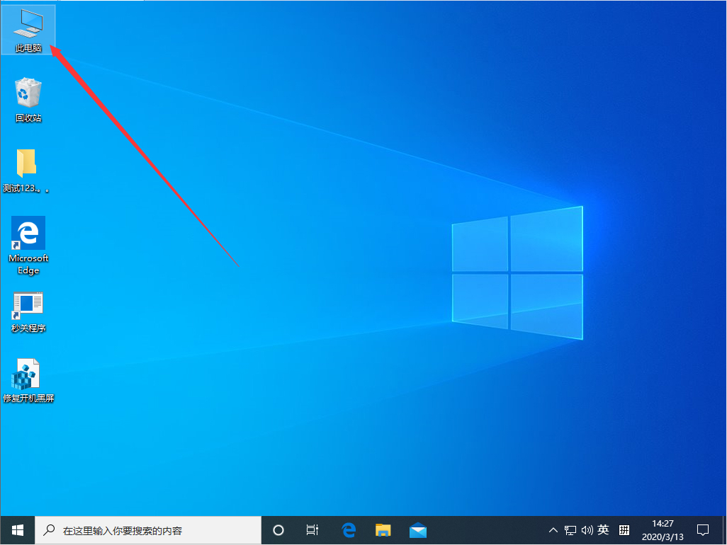 [系统教程]Win10 1909怎么整理磁盘？Win10专业版磁盘整理教程