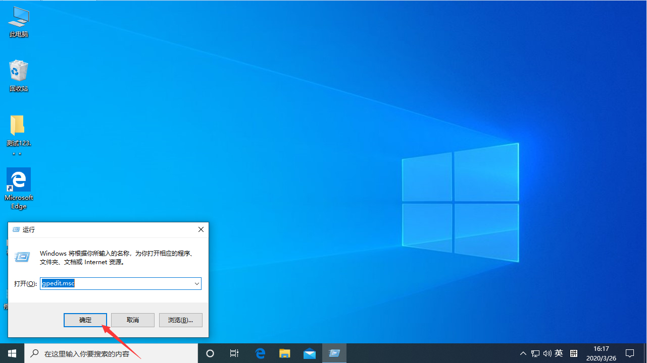 [系统教程]Win10 1909开机响应很慢怎么办？Win10专业版开机响应很慢解决方法