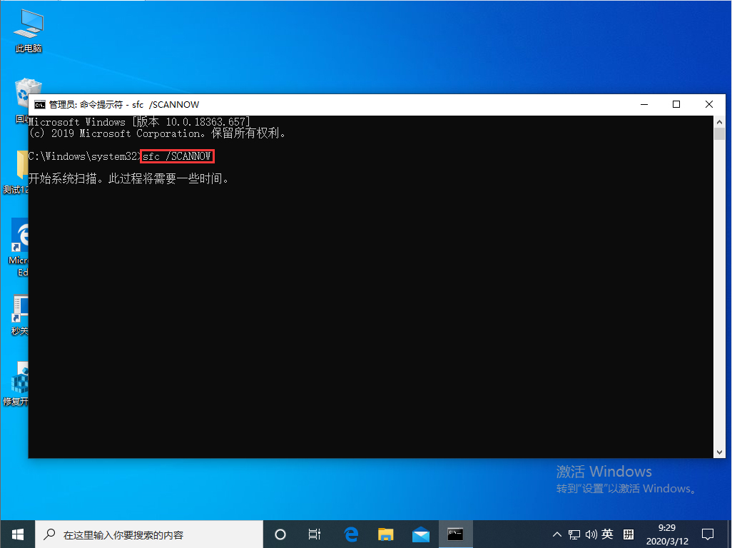 [系统教程]Win10资源管理器未响应怎么办？Win10专业版资源管理器未响应解决方法