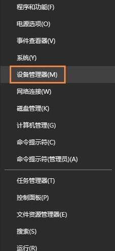 [系统教程]以太网不见了怎么办？Win10专业版以太网不见了解决方法