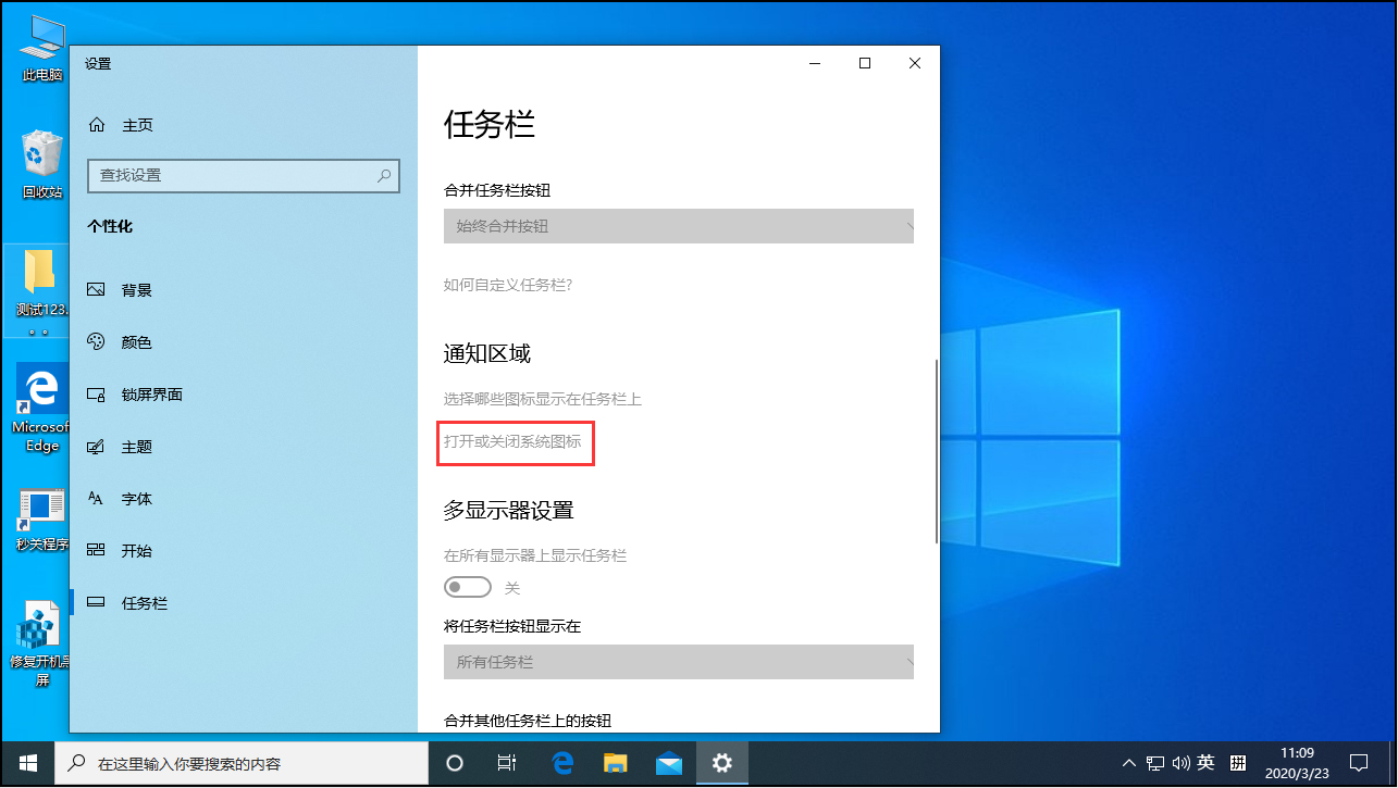 [系统教程]Win10操作中心不见了怎么办？Win10 1909操作中心不见了解决方法