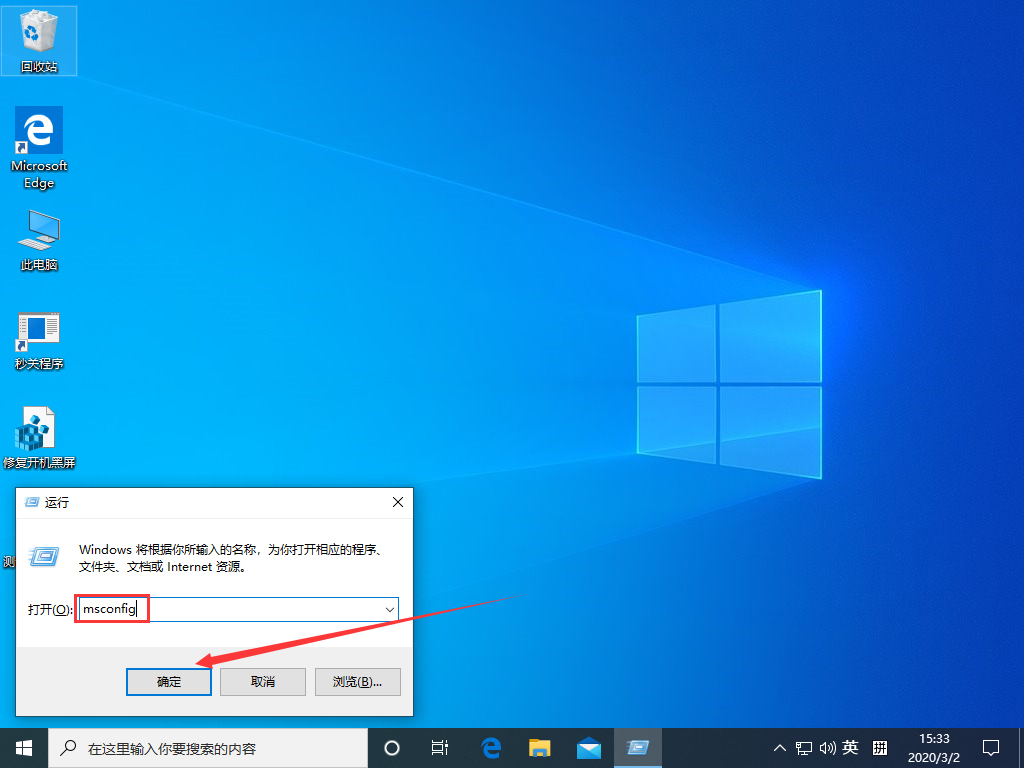 [系统教程]Win10 1909任务栏假死怎么办？Win10 1909任务栏假死解决方法