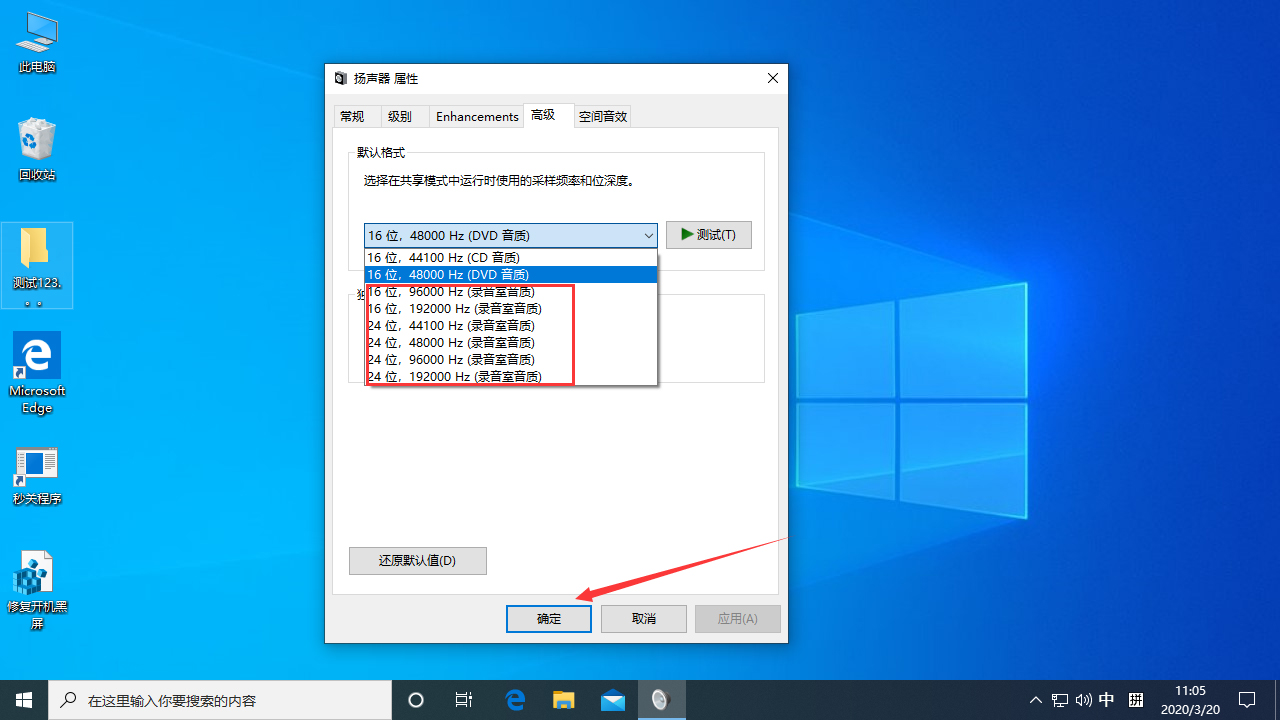 [系统教程]Win10更新后声音异常怎么办？Win10专业版声音异常解决方法