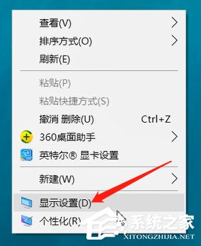 [系统教程]Window10字体模糊怎么办？彻底解决Win10字体模糊的方法