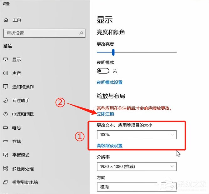 [系统教程]Window10字体模糊怎么办？彻底解决Win10字体模糊的方法