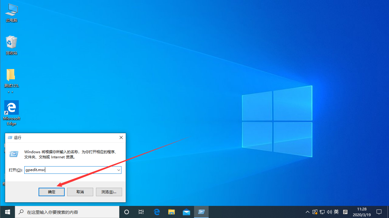 [系统教程]注册表被锁怎么办？Win10 1909注册表解锁方法分享