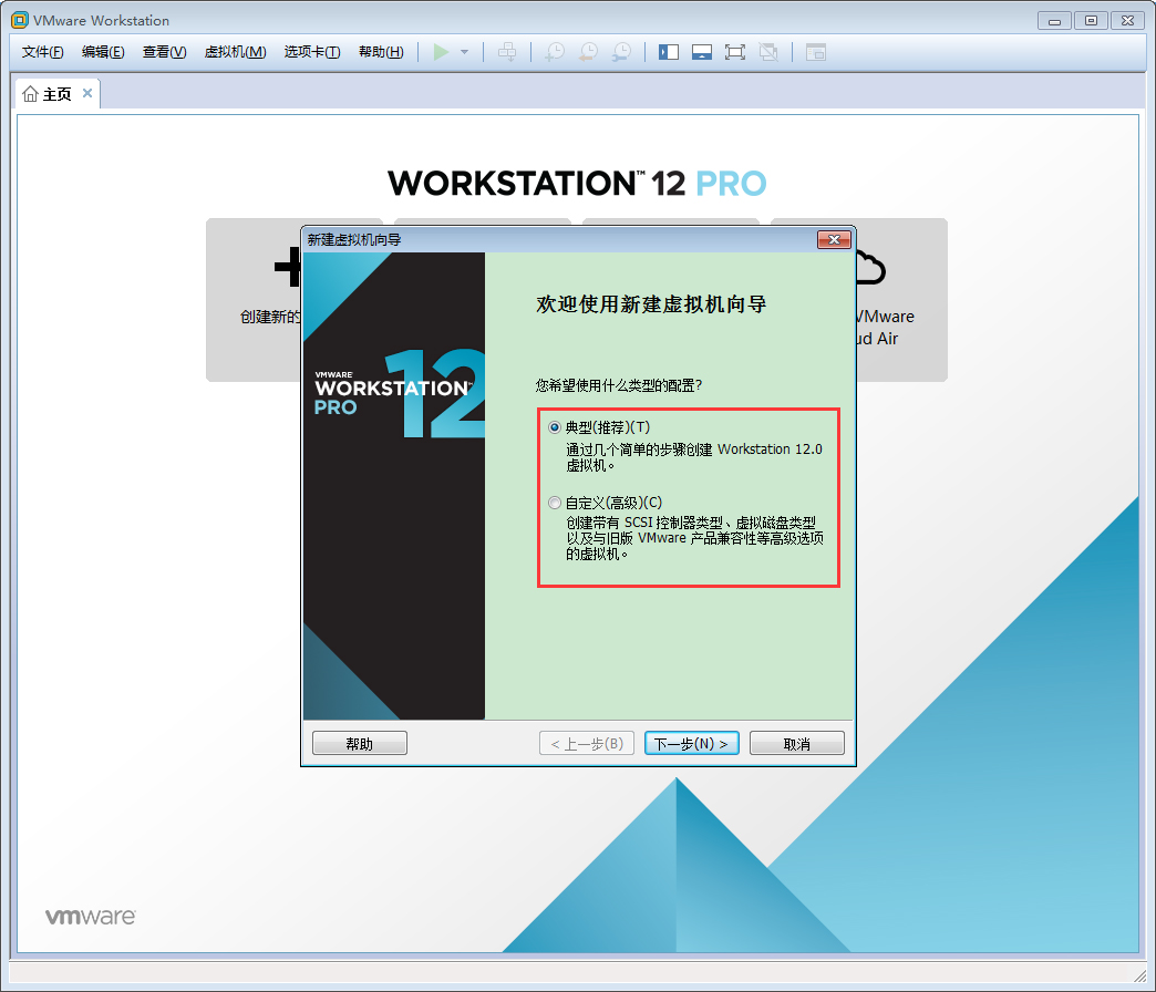 [系统教程]VMware软件如何创建Win10虚拟机？VMware软件创建Win10虚拟机方法简述