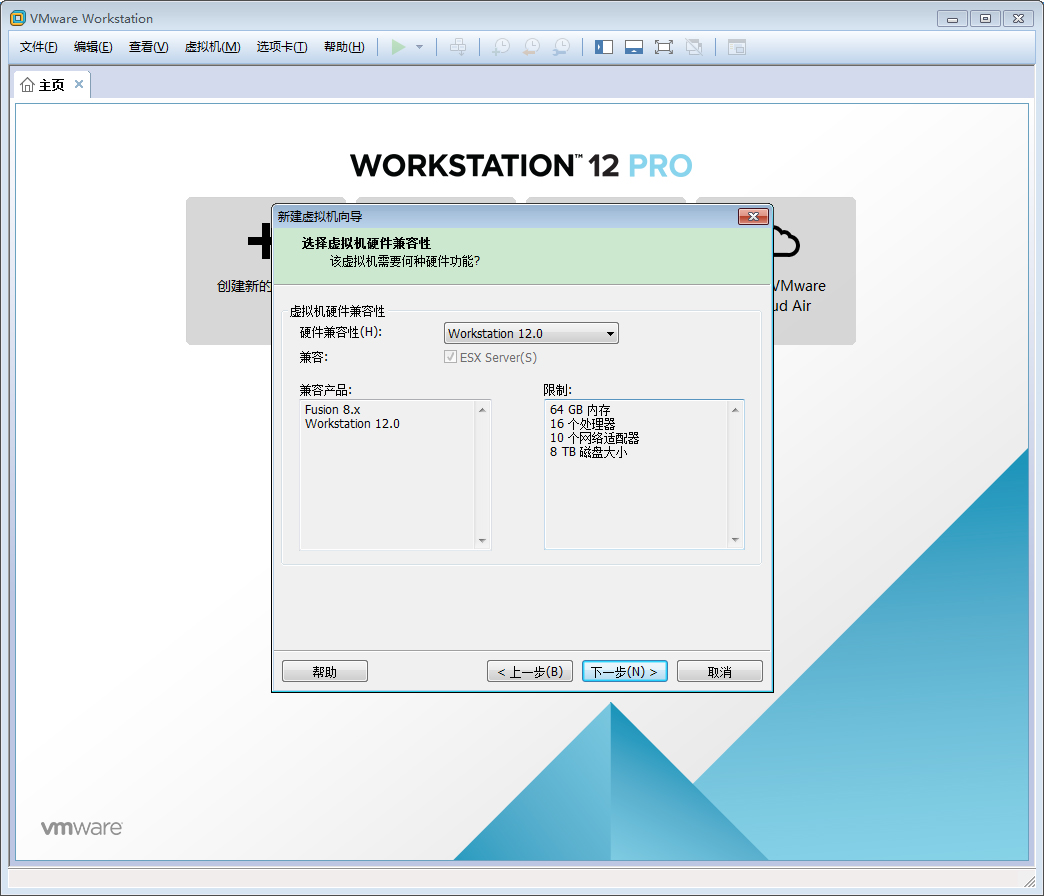 [系统教程]VMware软件如何创建Win10虚拟机？VMware软件创建Win10虚拟机方法简述