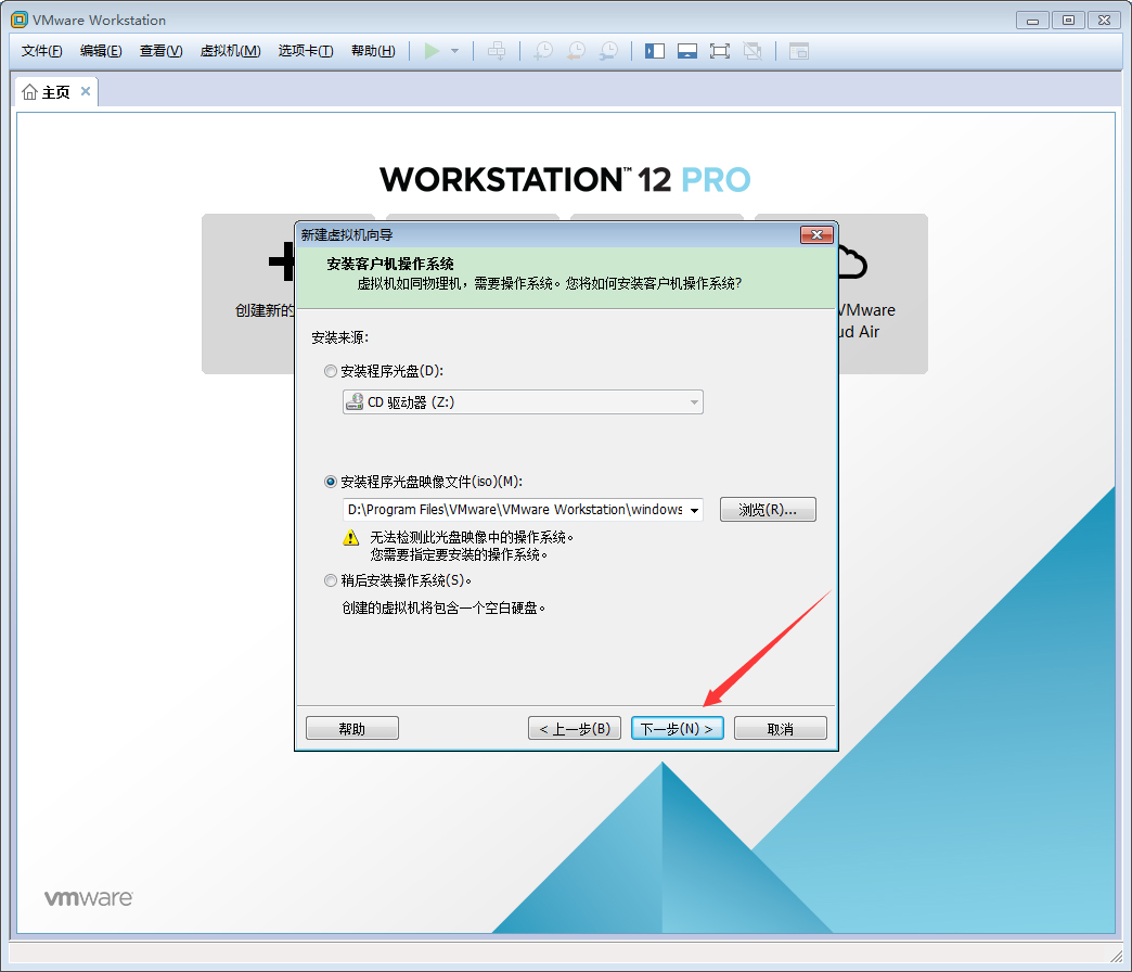 [系统教程]VMware软件如何创建Win10虚拟机？VMware软件创建Win10虚拟机方法简述