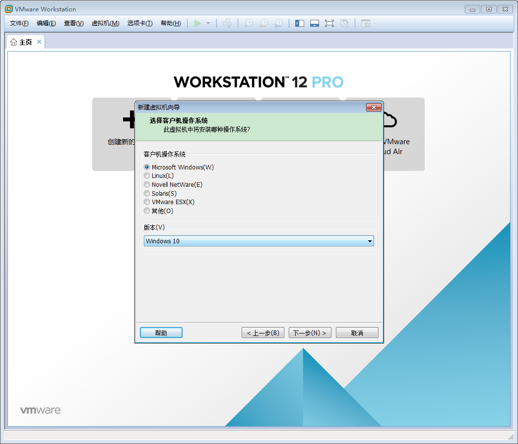 [系统教程]VMware软件如何创建Win10虚拟机？VMware软件创建Win10虚拟机方法简述