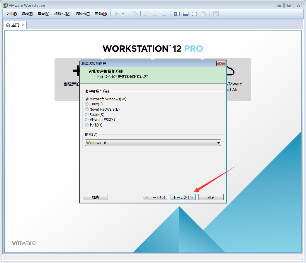 [系统教程]VMware软件如何创建Win10虚拟机？VMware软件创建Win10虚拟机方法简述