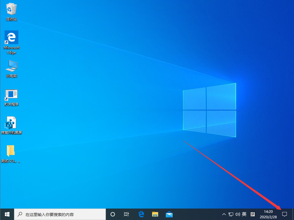 [系统教程]Win10 1909怎么启用夜间模式？Win10 1909夜间模式启用方法