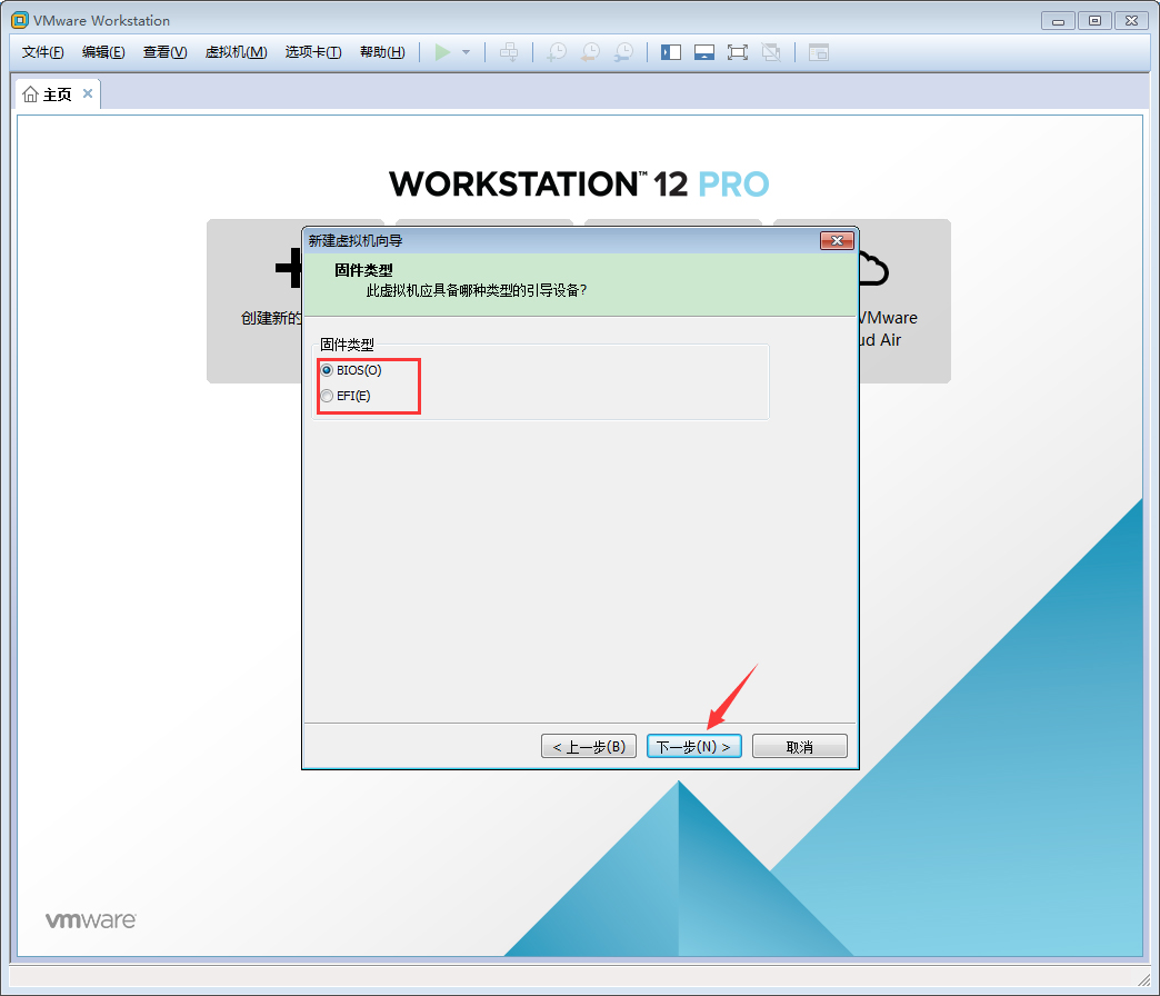 [系统教程]VMware软件如何创建Win10虚拟机？VMware软件创建Win10虚拟机方法简述