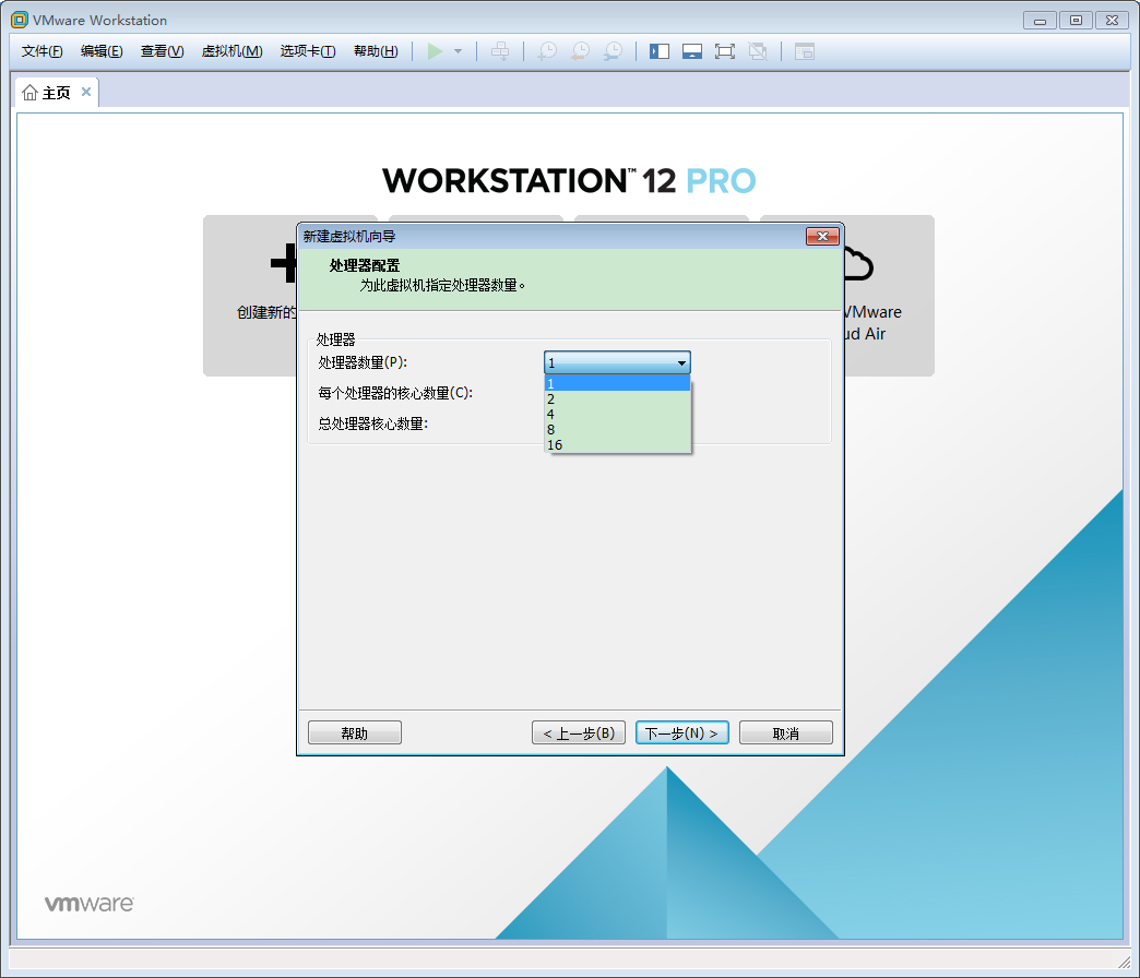 [系统教程]VMware软件如何创建Win10虚拟机？VMware软件创建Win10虚拟机方法简述