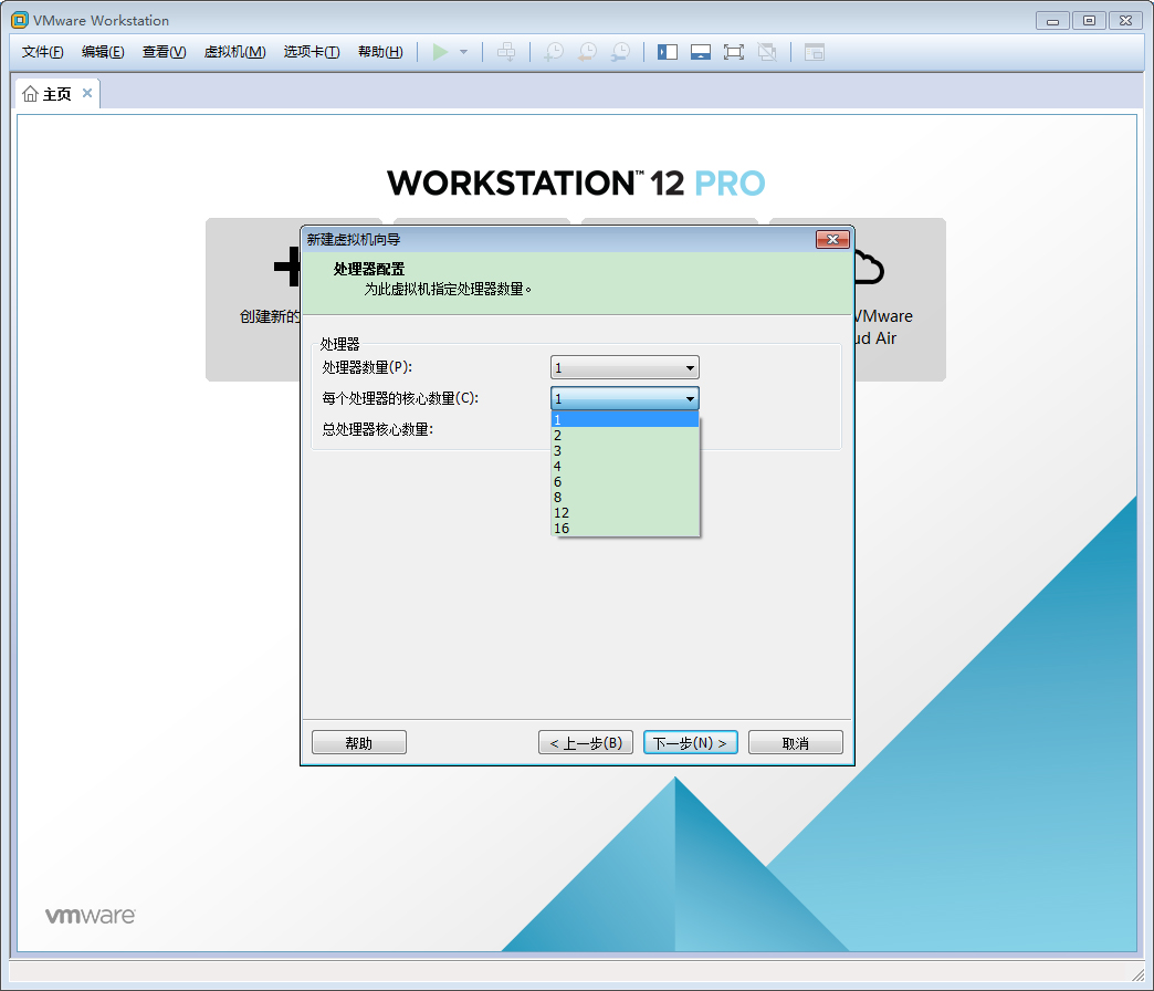 [系统教程]VMware软件如何创建Win10虚拟机？VMware软件创建Win10虚拟机方法简述