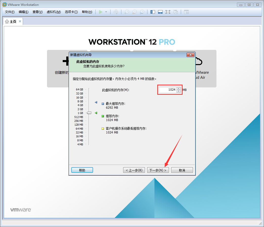 [系统教程]VMware软件如何创建Win10虚拟机？VMware软件创建Win10虚拟机方法简述