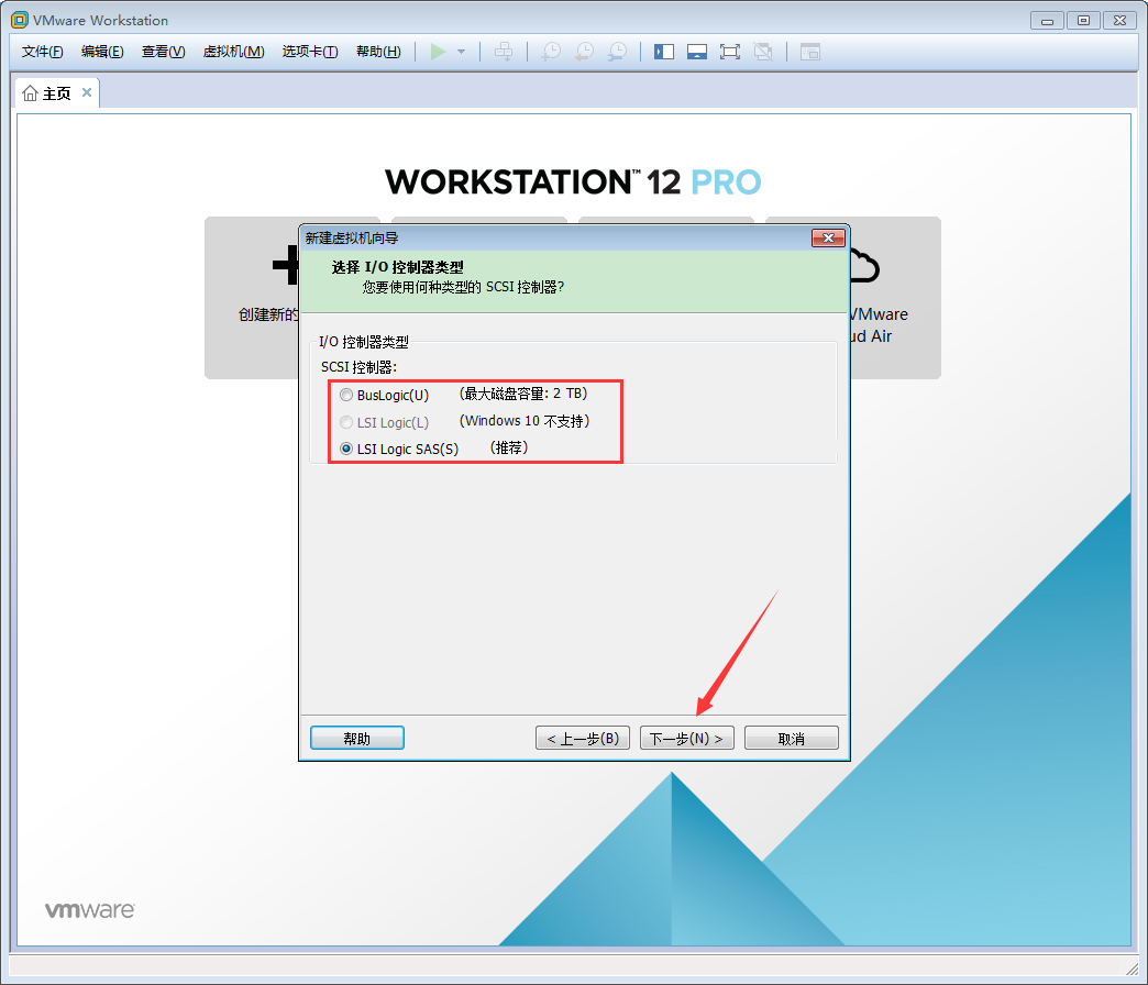 [系统教程]VMware软件如何创建Win10虚拟机？VMware软件创建Win10虚拟机方法简述