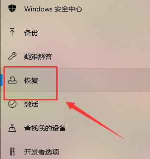 [系统教程]Win10系统怎么重装？Win10系统重装教程