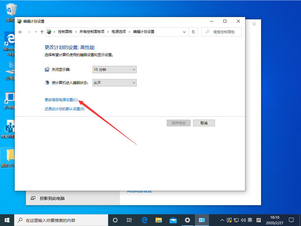 [系统教程]Win10 1909待机后无法唤醒固态硬盘？待机后无法唤醒固态硬盘解决方法