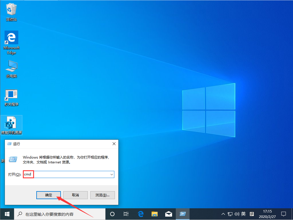 [系统教程]Win10 1909“内存不能为read”怎么解决？内存不能为read解决方法