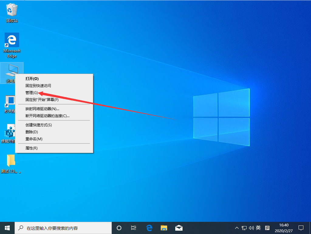 [系统教程]Win10 1909怎么查看电脑主板型号？Win10 1909电脑主板型号查看教程