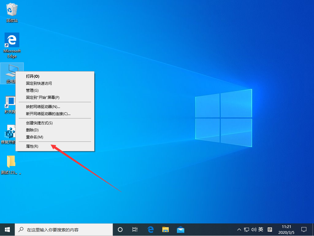 [系统教程]Win10 1909禁止生成“系统错误内存转储文件”怎么设置？Win10专业版禁止生成系统错误内存转储文件方法简述