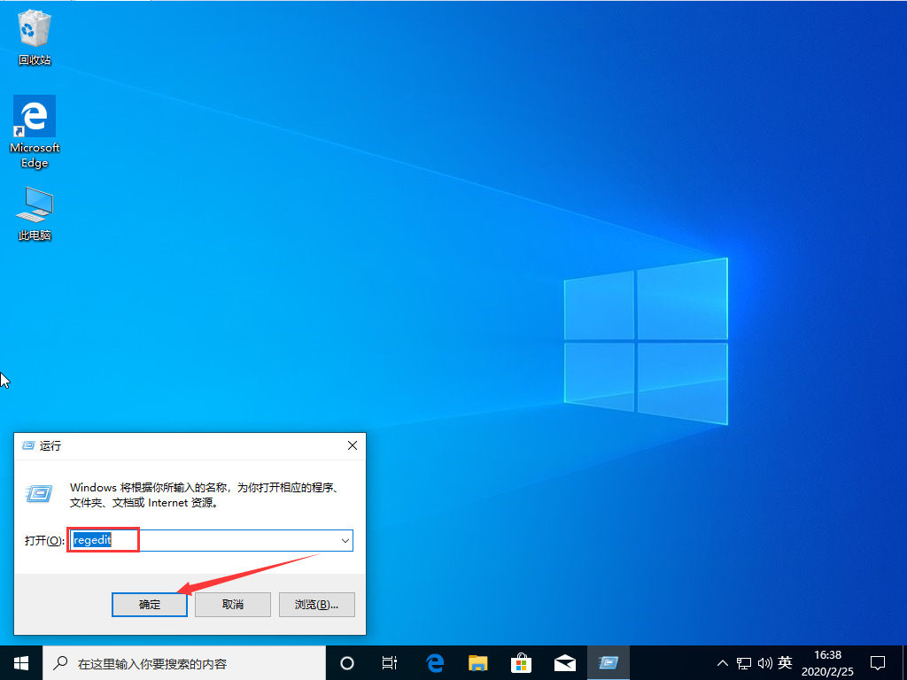 [系统教程]Win10 1909默认字体怎么修改？Win10 1909默认字体修改教程