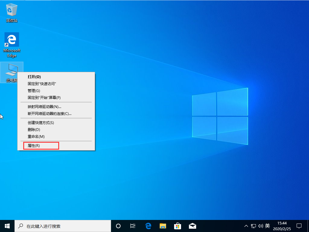 [系统教程]Win10 1909上传速度慢怎么办？Win10 1909上传速度慢解决方法