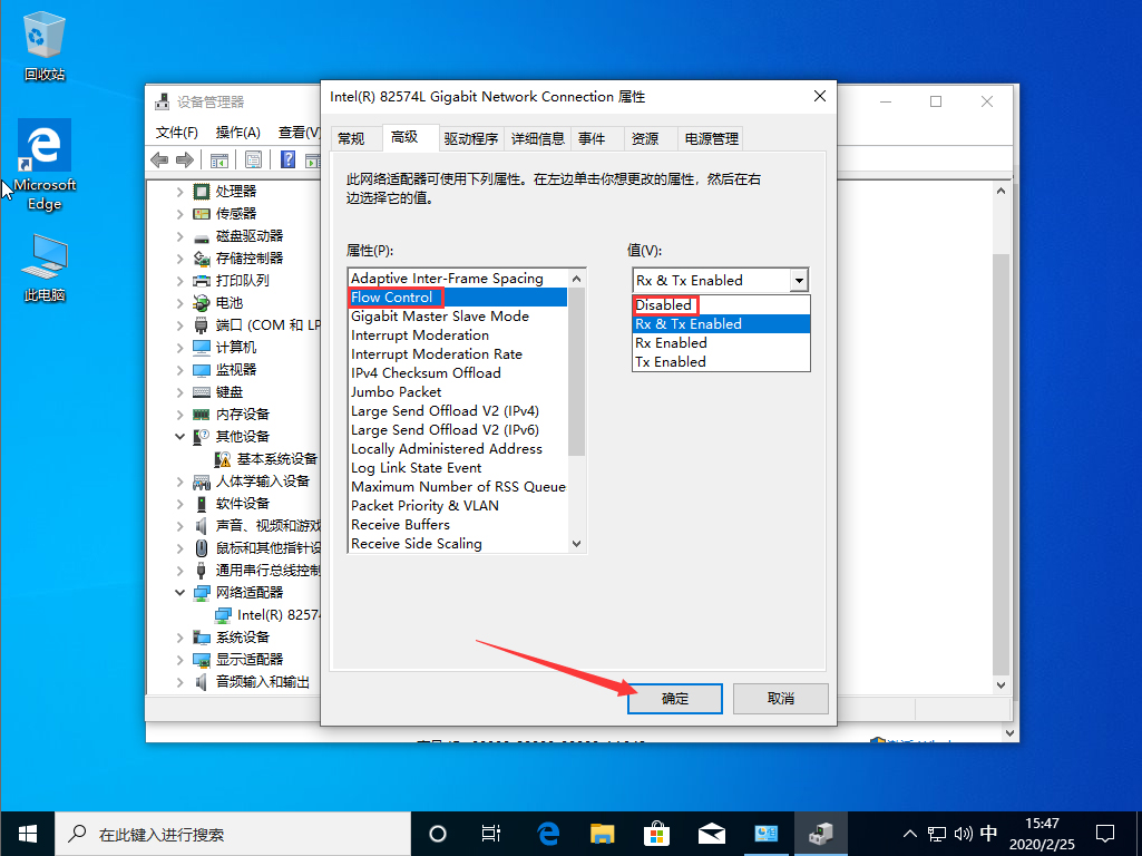 [系统教程]Win10 1909上传速度慢怎么办？Win10 1909上传速度慢解决方法