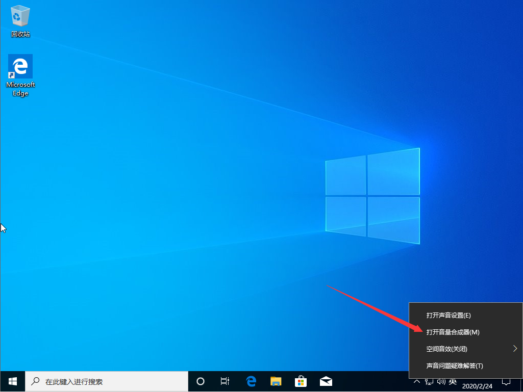 [系统教程]Win10 1909声音增强在哪？Win10 1909声音增强打开方法