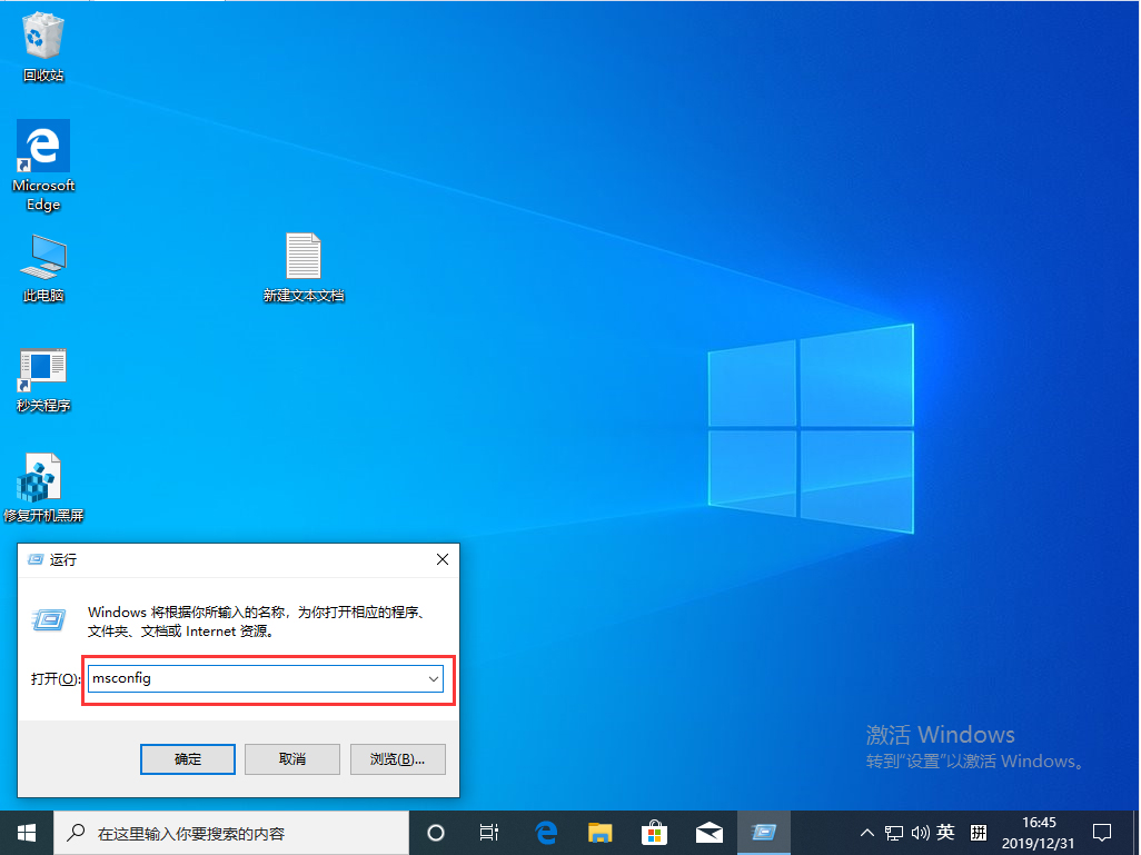 [系统教程]Win10 1909开机存在两个系统怎么办？开机存在两个系统解决方法分享