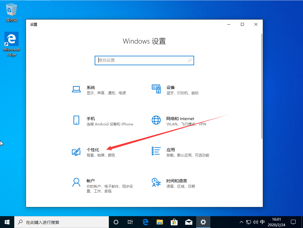 [系统教程]Win10 1909声音图标不见了怎么办？Win10 1909声音图标不见了解决方法