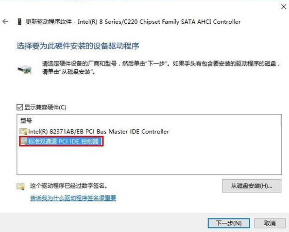 [系统教程]Win10系统蓝屏错误DPC怎么解决？Win10蓝屏错误DPC解决方法