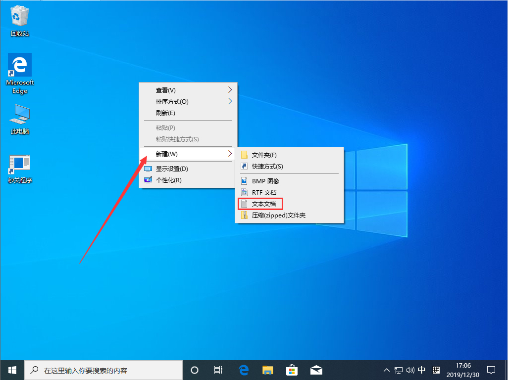 [系统教程]Win10 1909开机黑屏很久才进入系统怎么办？Win10 1909开机黑屏解决方法