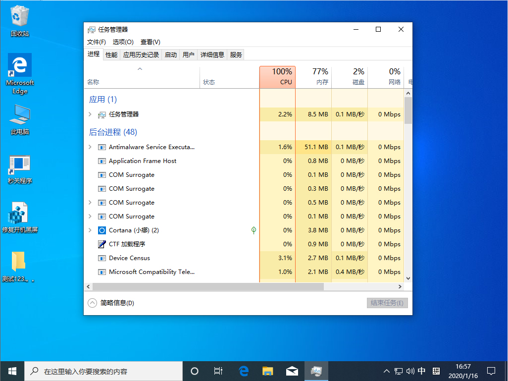 [系统教程]Win10 1909怎么关闭多余启动项？Win10 1909多余启动项关闭教程