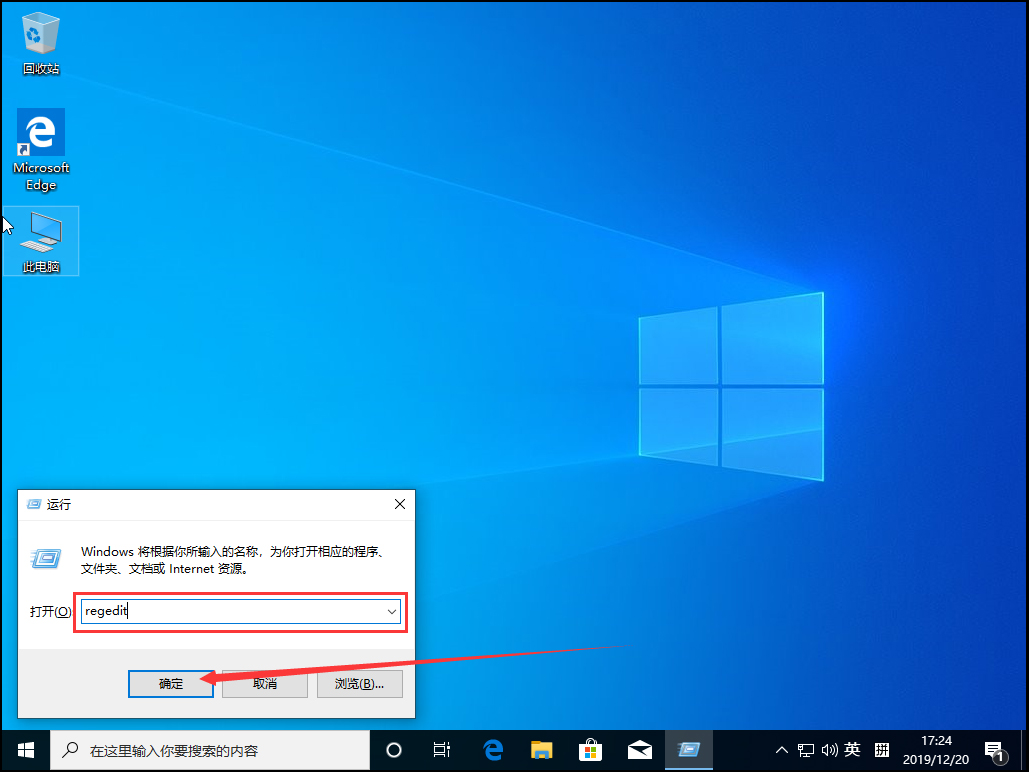 [系统教程]Win10 1909频繁闪屏刷新怎么办？Win10 1909频繁闪屏刷新解决方法简述