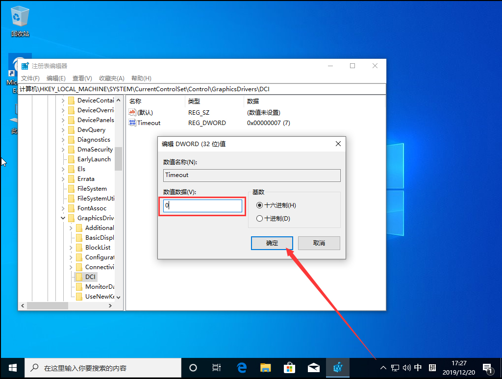 [系统教程]Win10 1909频繁闪屏刷新怎么办？Win10 1909频繁闪屏刷新解决方法简述