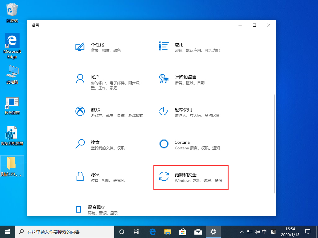 [系统教程]Win10 1909怎么退回1903？Win10 1909退回1903方法简述