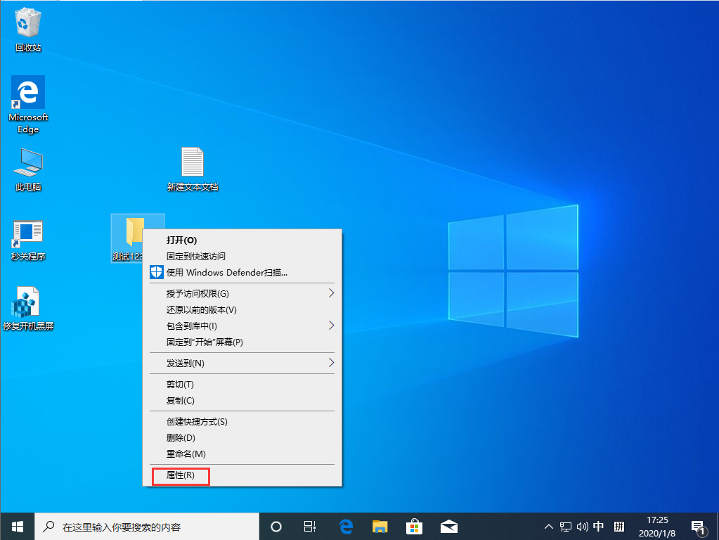 [系统教程]Win10 1909文件夹背景变黑怎么办？文件夹背景变黑解决方法分享