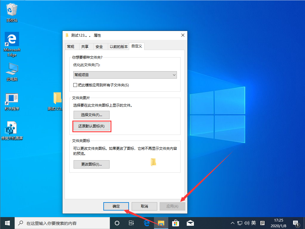 [系统教程]Win10 1909文件夹背景变黑怎么办？文件夹背景变黑解决方法分享