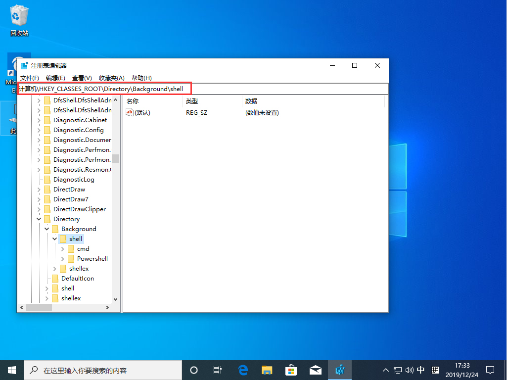 [系统教程]Win10 1909右键新建卡顿怎么办？Win10 1909右键新建卡顿解决方法