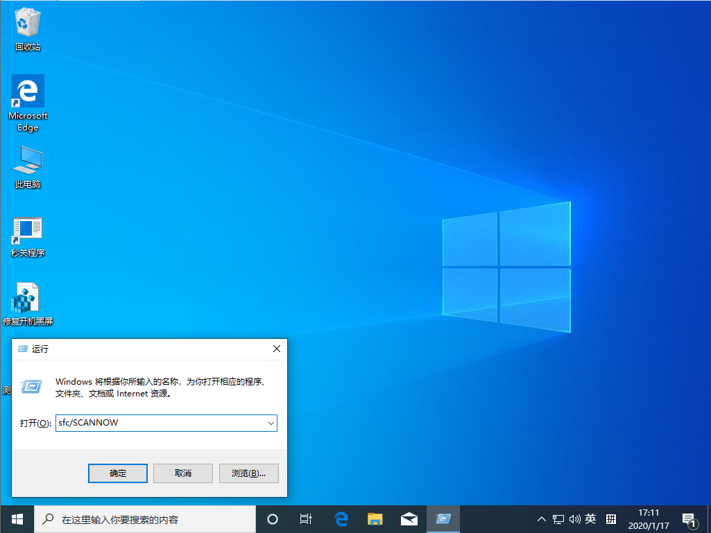 [系统教程]Win10 1909怎么恢复源文件？Win10 1909源文件恢复教程