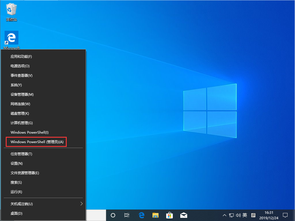 [系统教程]Win10 1909频频出现蓝屏现象怎么办？Win10 1909频频蓝屏解决方法