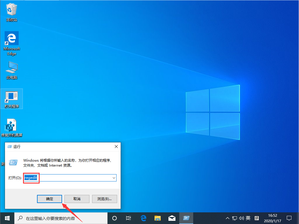 [系统教程]Win10 1909怎么禁用光驱？Win10 1909光驱禁用教程