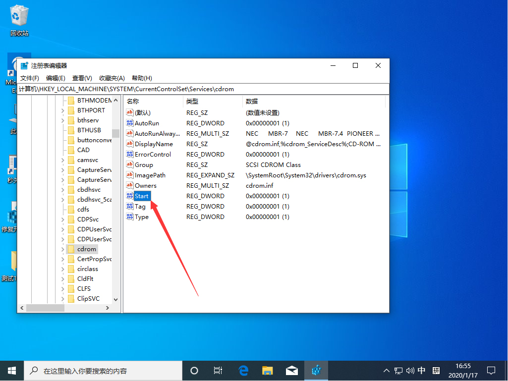 [系统教程]Win10 1909怎么禁用光驱？Win10 1909光驱禁用教程