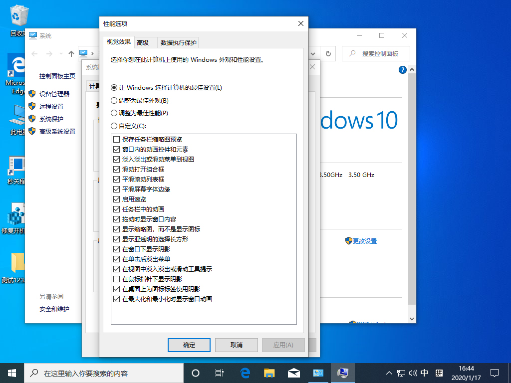 [系统教程]Win10 1909显卡内存提示不足怎么办？显卡内存提示不足解决方法