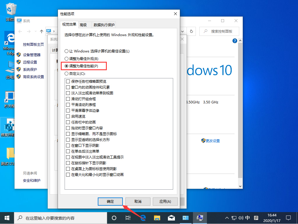 [系统教程]Win10 1909显卡内存提示不足怎么办？显卡内存提示不足解决方法